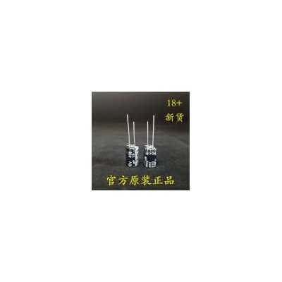 固態(tài)電容(400V15UF)