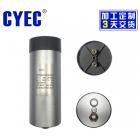 直流支撐電容器(CDC 250uF/800V.DC)