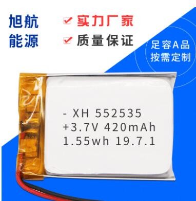 廠家供應(yīng)聚合物鋰電池 552535-420mah翻譯機(jī)監(jiān)控器對(duì)講機(jī)電池