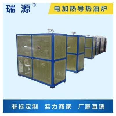 新疆煤改電 反應(yīng)釜壓機(jī)專用電加熱導(dǎo)熱油爐 非標(biāo)定制節(jié)能環(huán)保