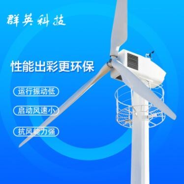 廠家直銷北方草原油田專用大功率風(fēng)力發(fā)電機(jī)電控型30KW