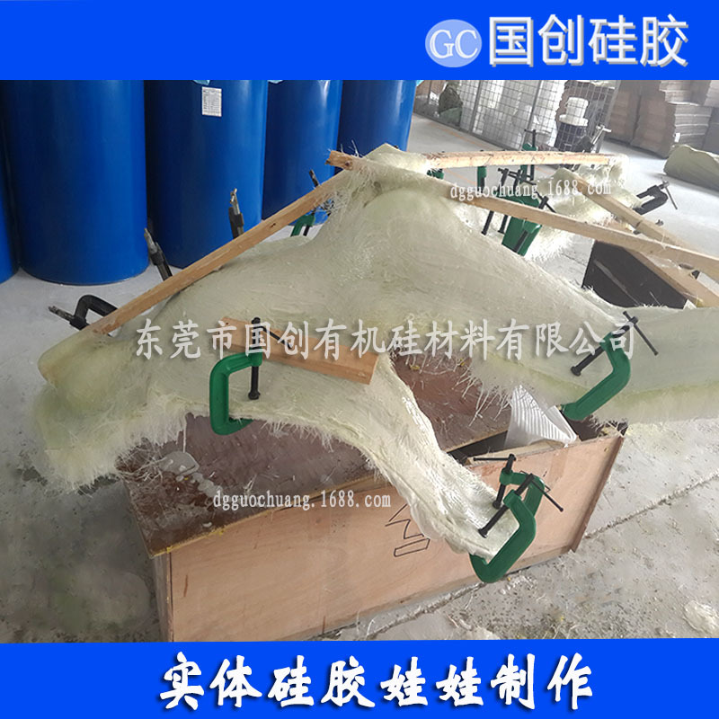 實(shí)體硅膠娃娃、人體硅膠