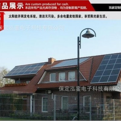 隆基 英利太陽能電池板單晶光伏發(fā)電屋頂分布式a級并網(wǎng)