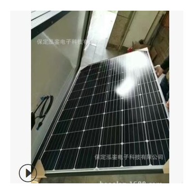 英利太陽能電池板 多晶330瓦280瓦太陽能電池板生產(chǎn)廠家