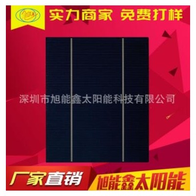 6V-0.42W 小型太陽能電池板價格/家用太陽能發(fā)電電池板