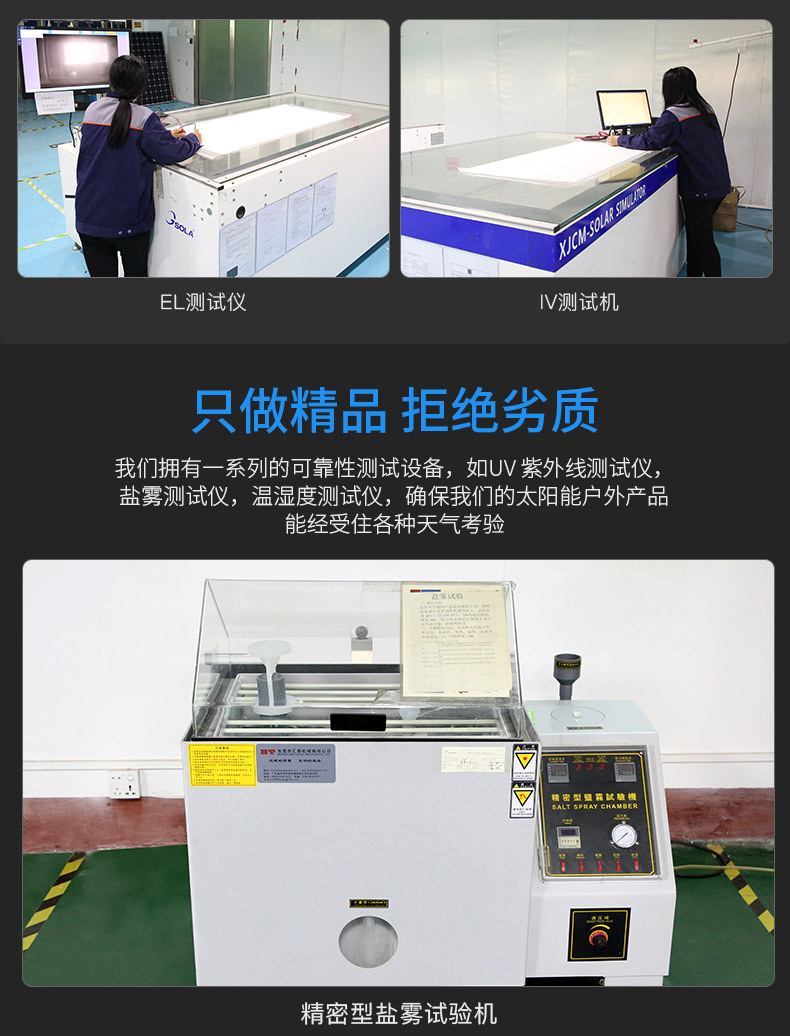 工廠實力_05