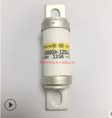 現(xiàn)貨 1000GH-125UL 全新原廠原裝HINODE 快速熔斷器 -80UL -100UL