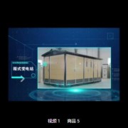 光伏系統(tǒng)工程師