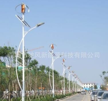 風(fēng)光互補LED路燈 垂直軸風(fēng)力發(fā)電 風(fēng)能太陽能路燈 LED道路照明