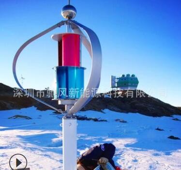 足功率300W小型永磁懸浮風(fēng)力發(fā)電機 垂直軸風(fēng)機 風(fēng)光互補發(fā)電系統(tǒng)