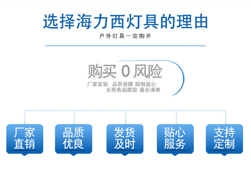 海力西**籃球等廠家供貨