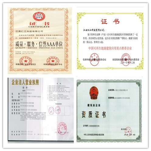 initpintu_副本資質(zhì)