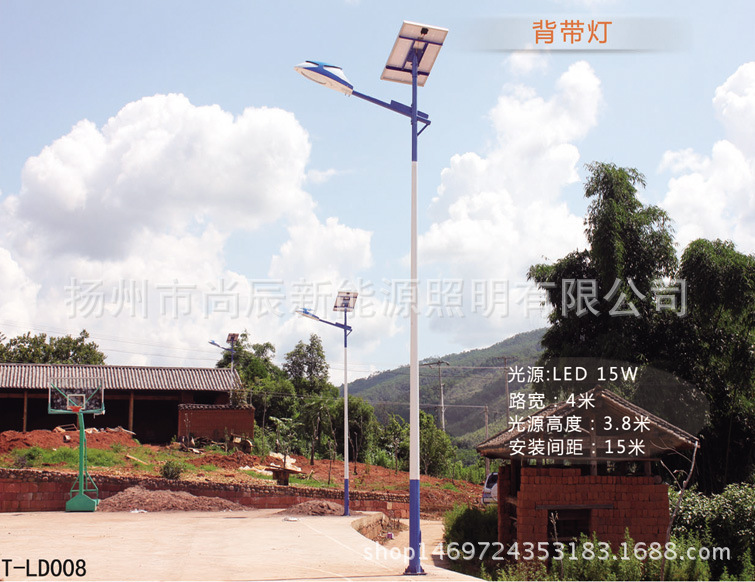 新農(nóng)村建設(shè)專用太陽能路燈