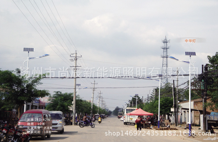 城鎮(zhèn)太陽能路燈