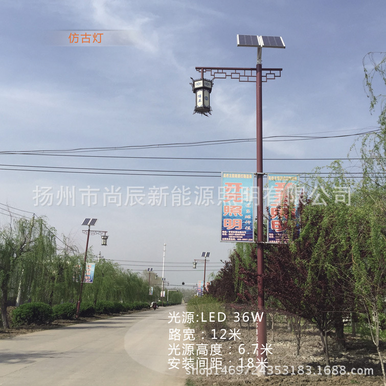 城鎮(zhèn)太陽能路燈