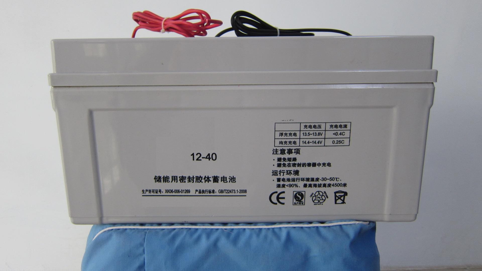 太陽(yáng)能蓄電池 (4)