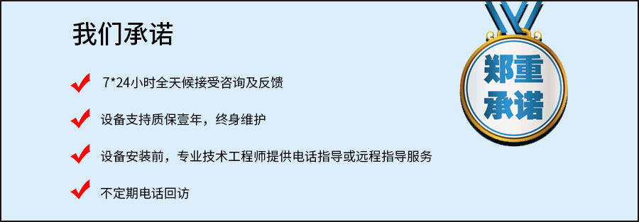 承諾