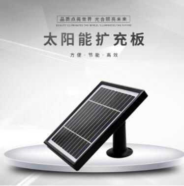 alro ring eyfu blink戶外攝像頭門鈴安防監(jiān)控太陽能板充電器
