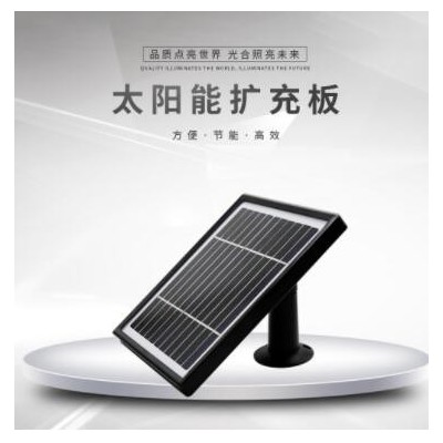 alro ring eyfu blink戶外攝像頭門鈴安防監(jiān)控太陽能板充電器