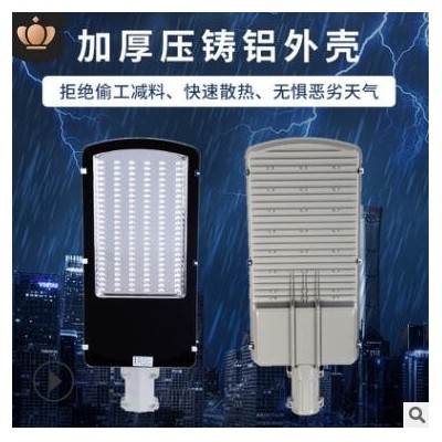 LED金豆源頭廠家工程批發(fā)大功率市電道路照明燈新農(nóng)村市政路燈頭