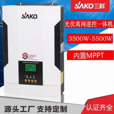SAKO逆變器 太陽能離網(wǎng)正弦波逆控一體機3500W5500W光伏逆變器