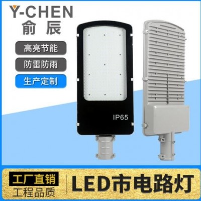 led路燈新款大功率高流明綠色led戶(hù)外道路照明路燈庭院路燈頭