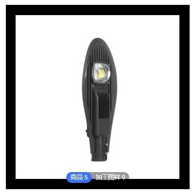 led路燈頭壓鑄寶劍路燈市電戶(hù)外道路照明路燈公園庭院路燈頭