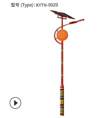 KYTN*0029太陽能路燈LED新農(nóng)村道路照明路燈市政工程