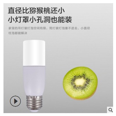 LED燈泡 E27超亮小體積球泡燈led室用無(wú)頻閃恒流高富帥燈泡 110V
