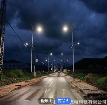 雙臂太陽能路燈 6米農(nóng)村太陽能道路照明燈 戶外太陽能led路燈
