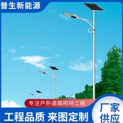 太陽能路燈戶外一體化LED單臂燈桿戶外照明農村廠家批發(fā)支持定制