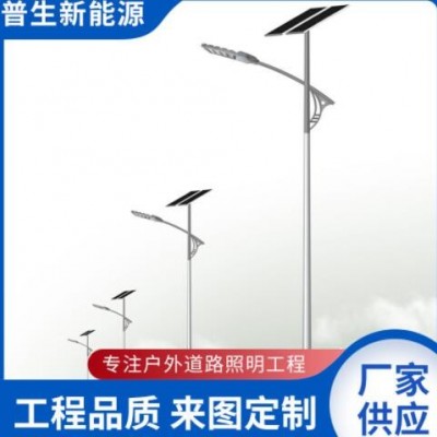廠家批發(fā)太陽能路燈戶外道路一體化led路燈鄉(xiāng)村LED太陽能路燈