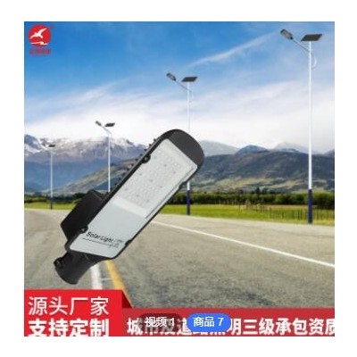 戶(hù)外防水路燈頭太陽(yáng)能路燈市電路燈燈頭led路燈桿燈頭方形黑色