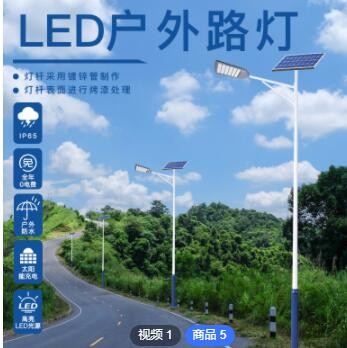 可定制太陽能路燈戶外防水道路照明燈新農(nóng)村市政工程路燈7米9米