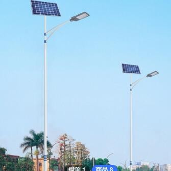 定制LED太陽能路燈防水市政道路照明燈6米8米新農(nóng)村公路景觀路燈