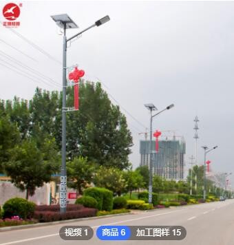 中國結(jié)LED路燈 可定制太陽能路燈 6米新農(nóng)村單臂光伏太陽能路燈