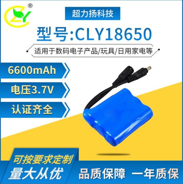 18650鋰電池組3.7V 6600mAh智能掃地機音箱應(yīng)急燈聚合物鋰電池組