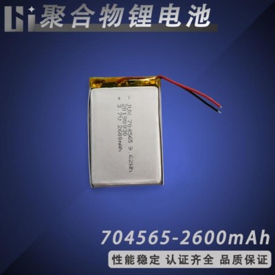 聚合物鋰電池704565-2600mah 3.7V按摩棒護(hù)眼儀美容儀電電子玩具