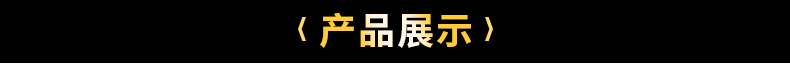 五金-內(nèi)頁(2)_02
