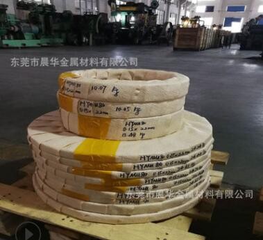 HY-Mu80軟磁合金 HY-Mu80坡莫合金 HY-Mu80鎳鐵合金 鋼帶 帶材