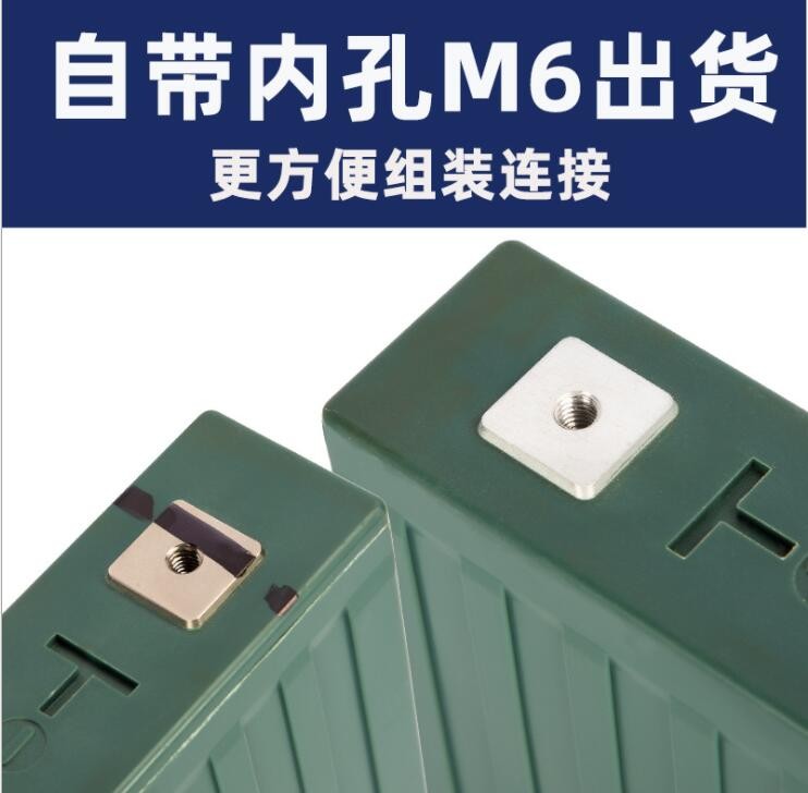中聚100Ah大單體3.2V磷酸鐵鋰lifepo4 battery儲能電動(dòng)車動(dòng)力電芯