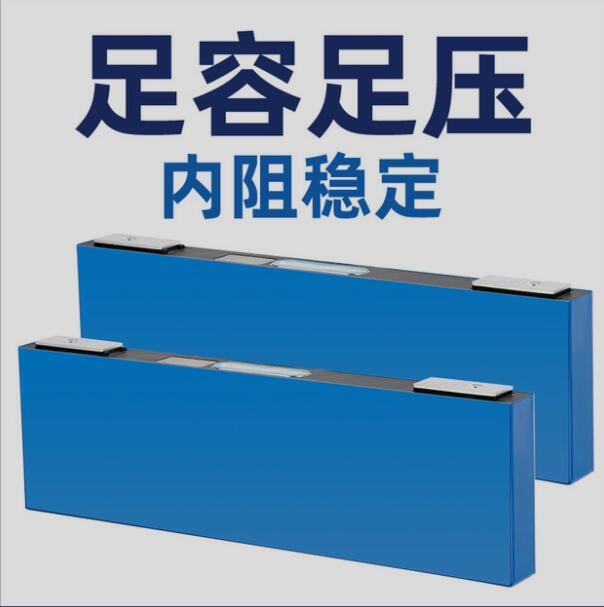 全新寧德時(shí)代三元鋰電池3.7V116ah太陽能儲能電池組電瓶車鋰電池