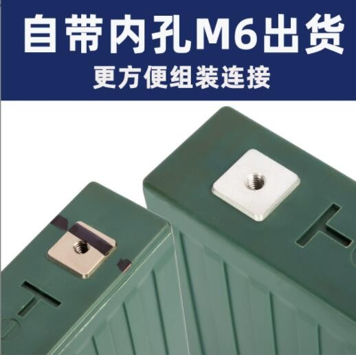 中聚100Ah大單體3.2V磷酸鐵鋰lifepo4儲能電動(dòng)車動(dòng)力電芯定制