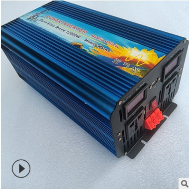 太陽能轉(zhuǎn)換器12V24v48v轉(zhuǎn)110V220V大功率 純正弦波逆變器12000W