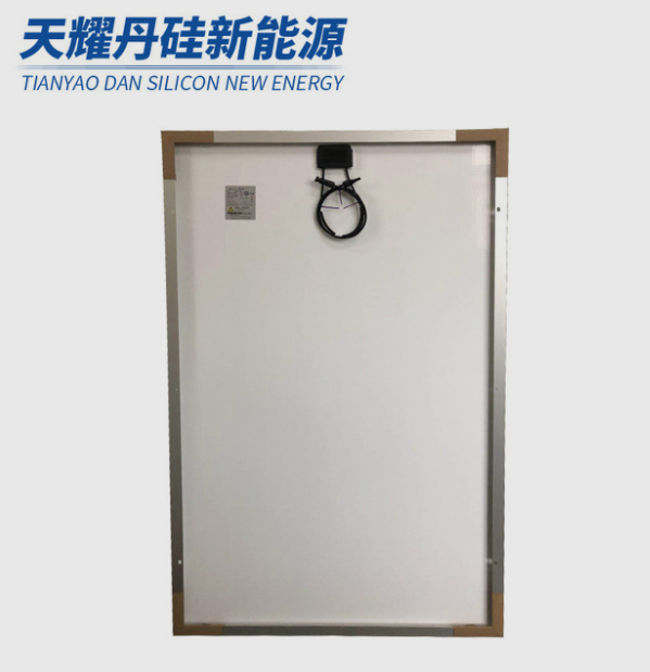 廠家批發(fā)晶澳太陽能降級組件廣伏組件單晶多晶275W層壓太陽能板