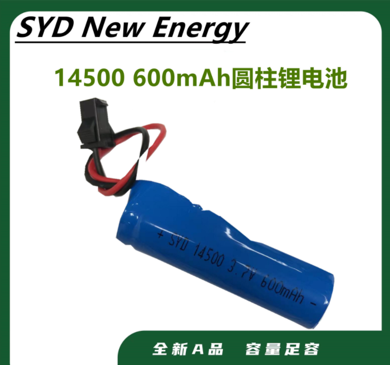 廠家熱銷14500 500mah3.7V電動(dòng)牙刷美容儀電蚊拍可充電圓柱鋰電池