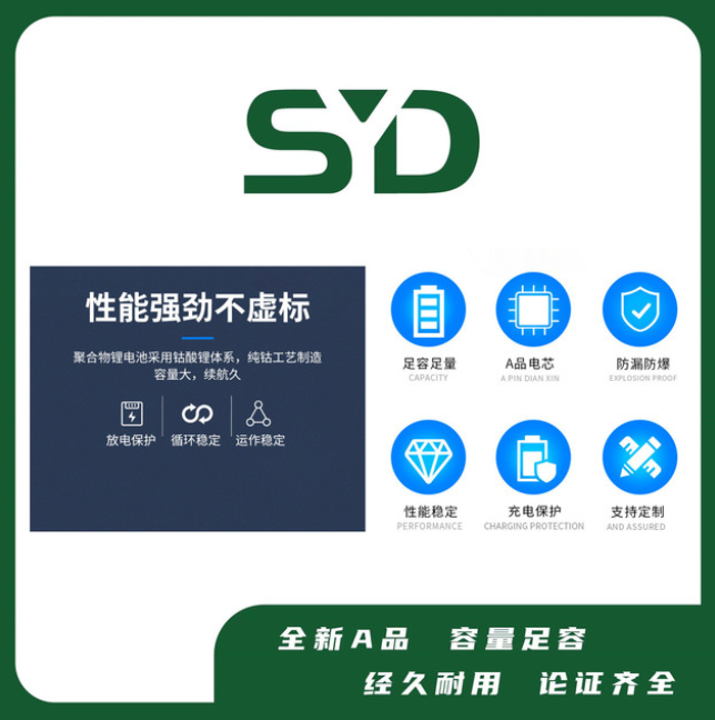 廠家熱銷14500 600mah3.7V電動(dòng)牙刷美容儀電蚊拍可充電圓柱鋰電池
