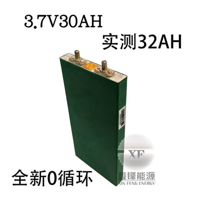 3.7V30AH高倍率鋁殼動(dòng)力電芯大容量3.7V20AH三元聚合物電摩鋰電