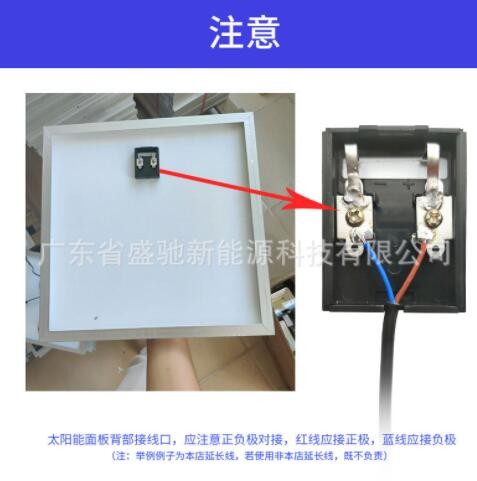 太陽能燈光伏板6V35W戶外庭院燈路燈充電發(fā)電板子大功率太陽能板
