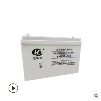 廠(chǎng)家直供太陽(yáng)能儲(chǔ)能蓄電池6-GFMJ-150灰膠體蓄電池 失水率低